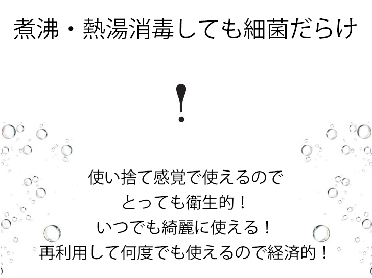 布たわしクリーンワン